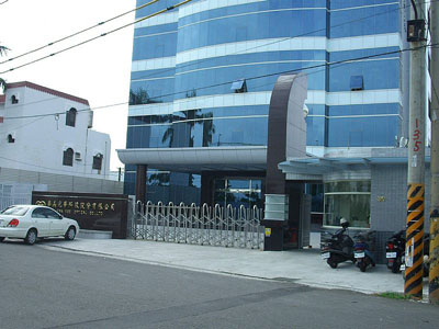 東莞眼鏡廠(chǎng)